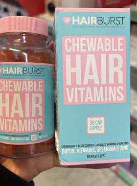 26年中英国Hairburst防脱助生发软糖头发补充营养60粒护发咀嚼糖
