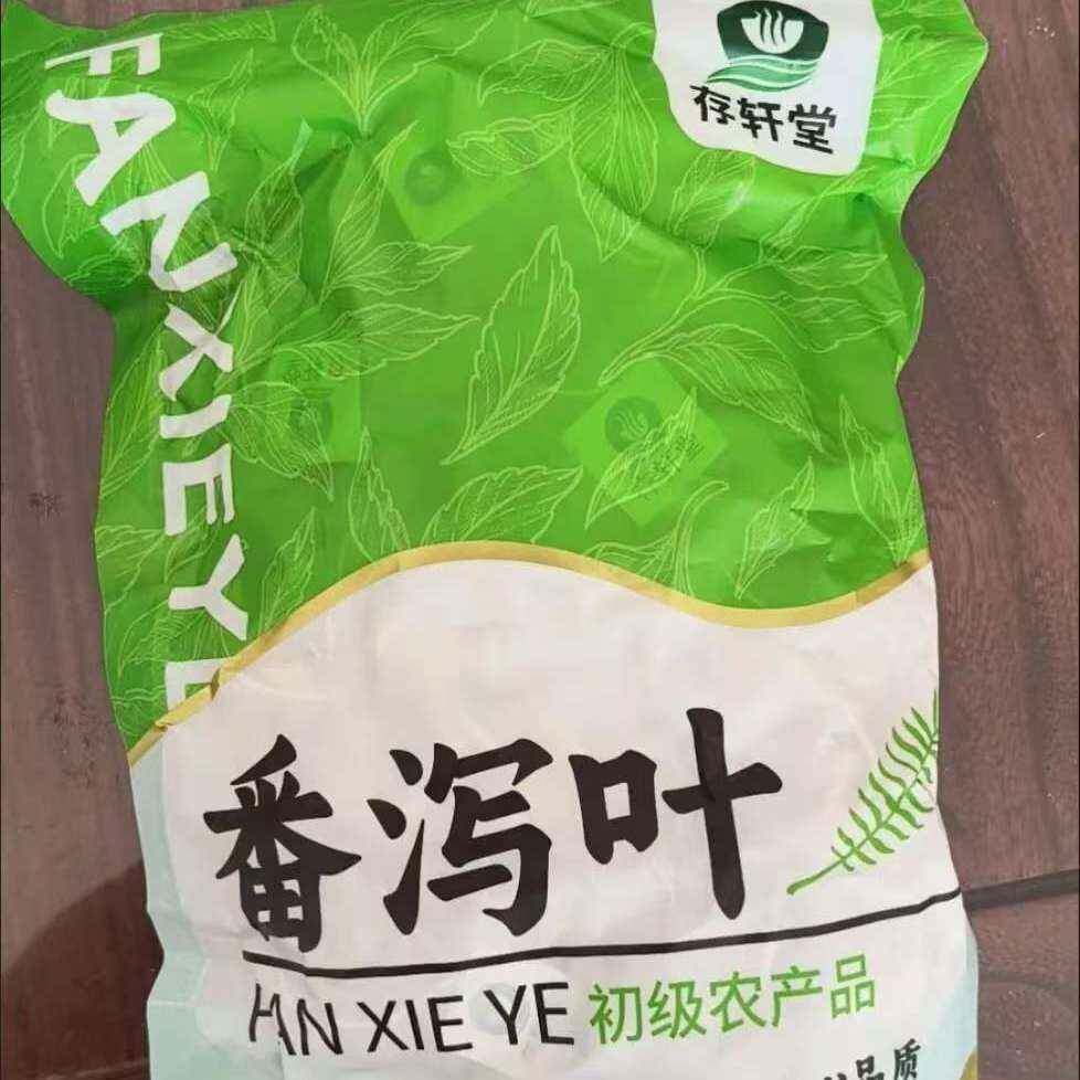 新日期 番泻叶茶包清泻叶茶宿便油番茄番泻叶茶番泄叶茶