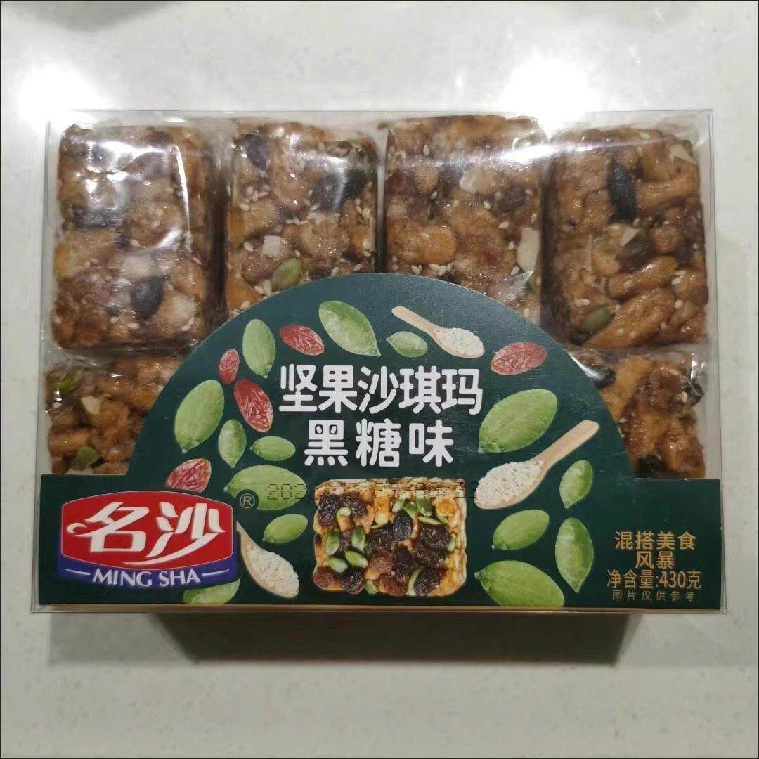 【品牌热销】名沙沙琪玛黑糖坚果红枣枸杞香蕉牛奶黑糖燕麦肉松
