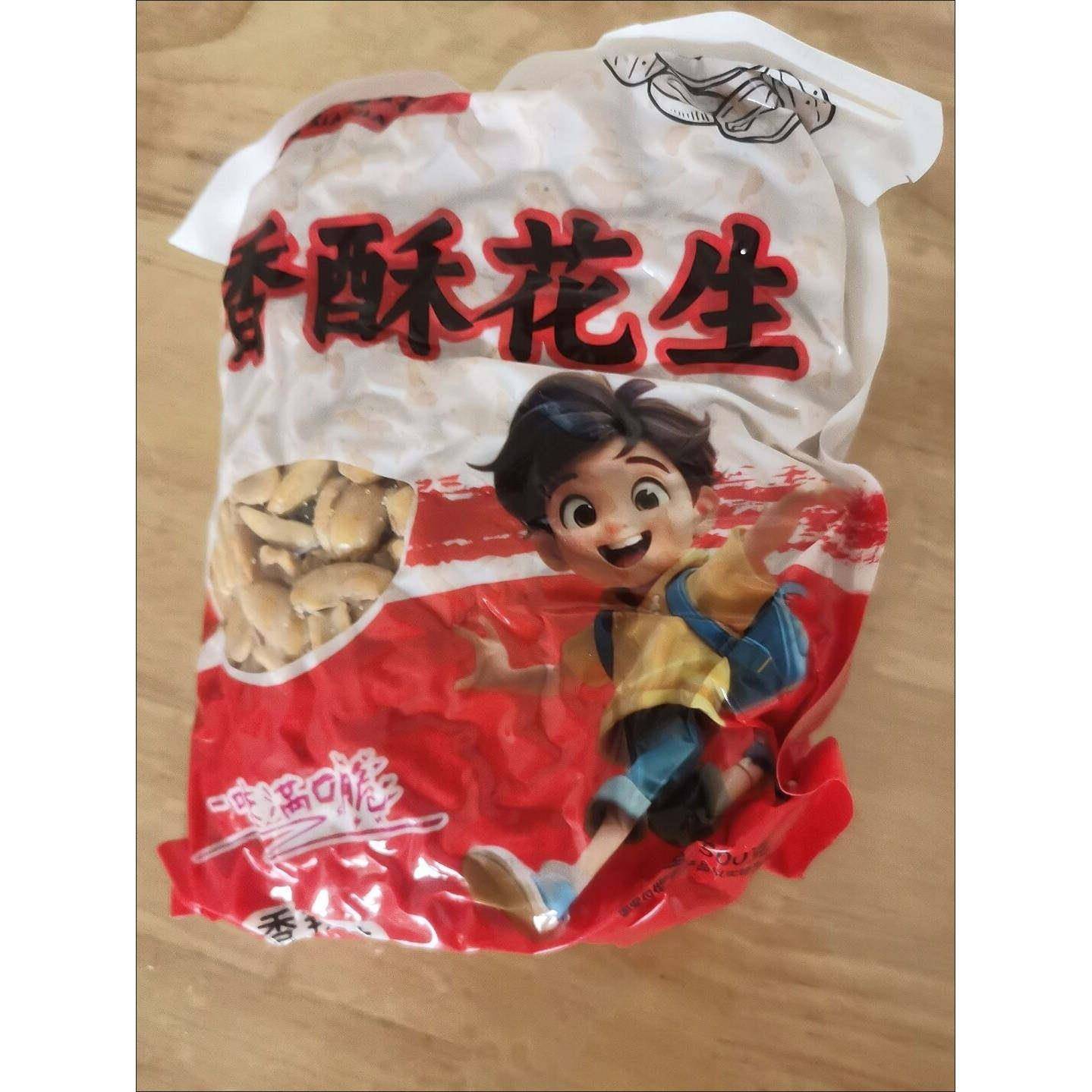 【新日期】森林小将香辣花生米麻辣椒盐香酥五香油炸酒鬼花生去皮
