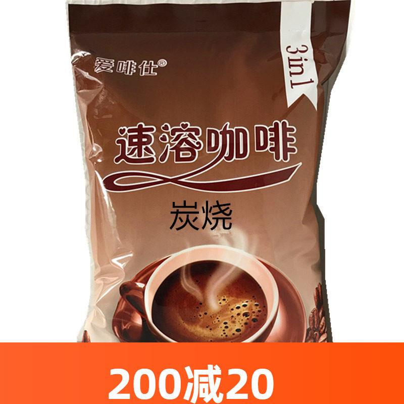 新日期 咖啡粉速溶三合一特浓袋装商用提神炭烧蓝山拿铁卡布奇诺