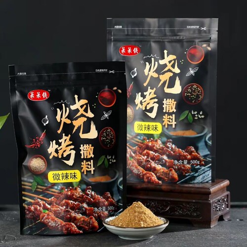 【新日期】新日期呆呆侠孜然粉烧烤调料撒料蘸料烧烤料调味料粉