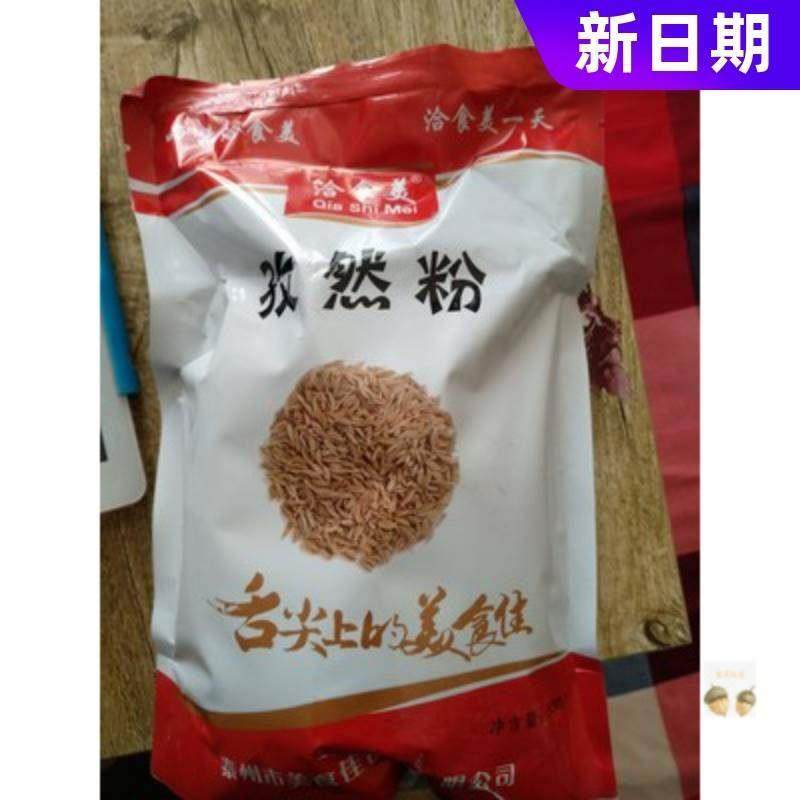 新货洽食美纯孜然粉500g包邮正宗新疆羊肉串小吃油炸撒料烧烤调料,粮油调味/速食/干货/烘焙,烧烤调料/腌料,淘宝优惠券,粉丝福利购,淘宝优惠卷