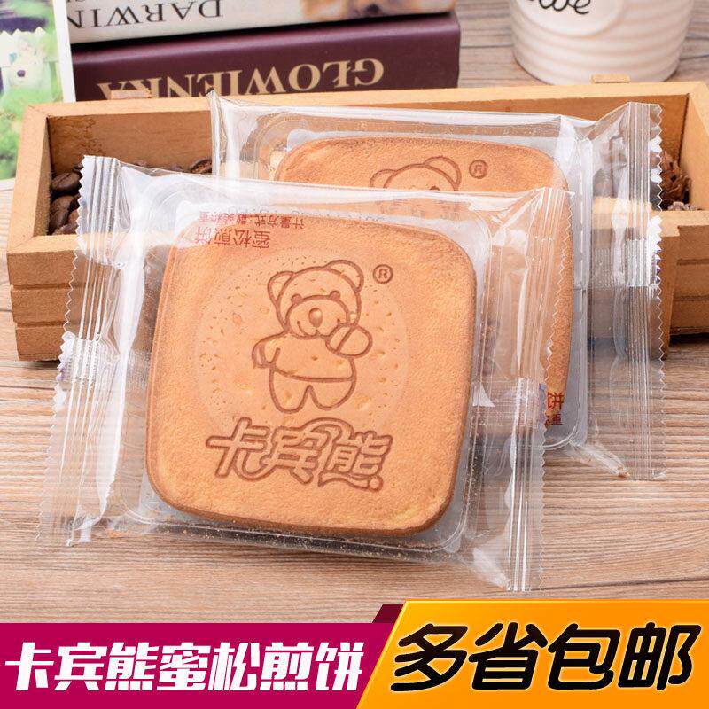 卡宾熊蜜松煎饼1000g 手工鸡蛋煎饼早餐儿童饼干 干糕点零食整箱