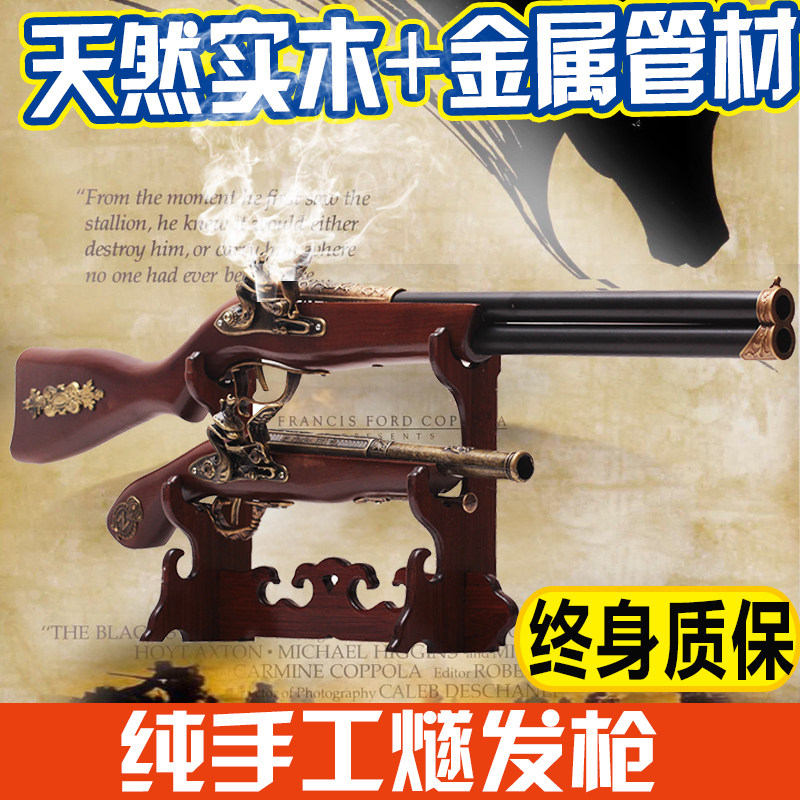 纯手工火枪火铳枪燧发枪儿童玩具枪成人枪模型金属男童狙击枪98k