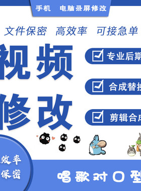 ae模板修改pr模板修改视频素材人工在线专业服务客服报价担保交易