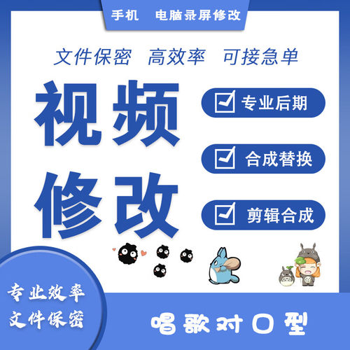 ae模板修改pr模板修改视频素材人工在线专业服务客服报价担保交易