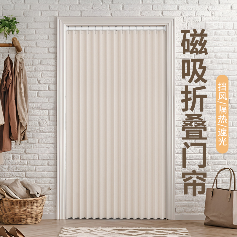 磁吸折叠门帘2025新款高档隔断帘免打孔卧室过道遮挡厨房卫生间