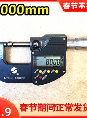 国标精密钢珠8mm7.03/6.35/6.75/6.8/6.95/7.02/8.03mm钢球G10级