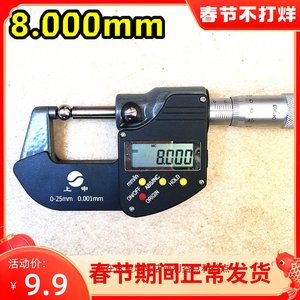 国标精密钢珠8mm7.03/6.35/6.75/6.8/6.95/7.02/8.03mm钢球G10级