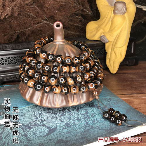 神木阁黑珊瑚海柳手串情侣项链