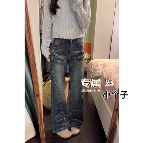 微喇裤长裤适中牛仔布高性价比