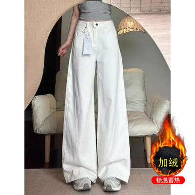 白色高腰加绒显瘦阔腿牛仔裤女
