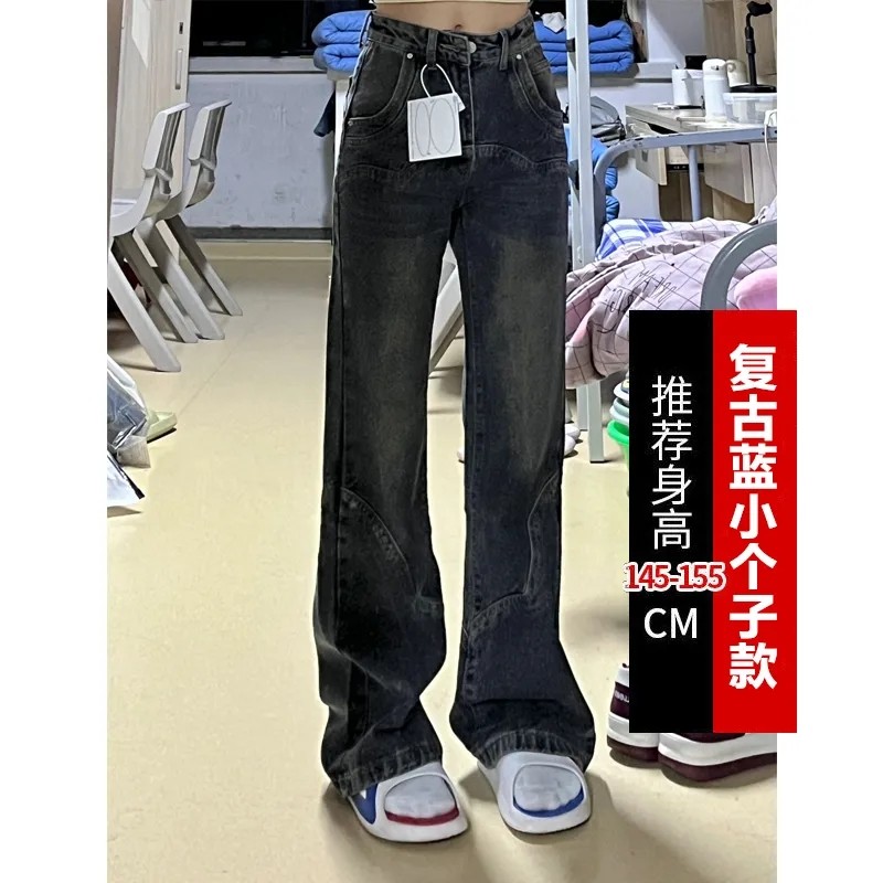 AMERICAN RETRO DESIGN JEANS WOMENS 150 SMALL MAN VERSATILE SLIGHTLY FLARED WIDE-LEGGED LOOSE AND THIN MOPPING PANTS