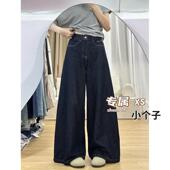 女高腰宽松百搭阔脚拖地长裤 145XS码 小个子复古深蓝色牛仔阔腿裤