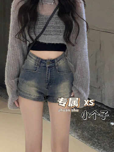 适中2024夏季牛仔布高腰短裤