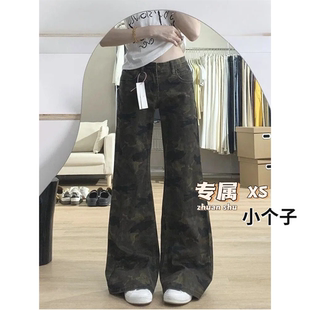 美式复古迷彩微喇叭牛仔裤女不贴腿小个子150XS码辣妹低腰阔腿裤