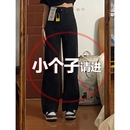 女小个子黑色梨形遮跨显瘦高腰宽松直筒阔腿裤 150XS码 九分牛仔裤