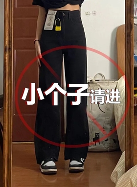 150XS码九分牛仔裤女小个子黑色梨形遮跨显瘦高腰宽松直筒阔腿裤