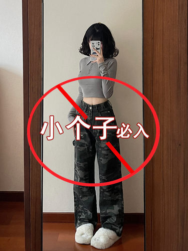 小个子长裤适中牛仔2025夏季