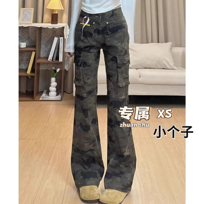 美式迷彩微喇工装裤女小个子