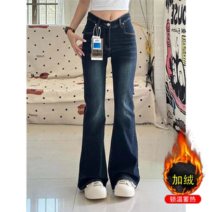 显瘦马蹄长裤 冬季 小个子弹力修身 女150XS码 加绒加厚微喇叭牛仔裤