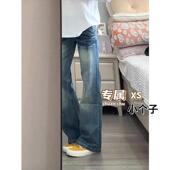 小个子港风复古水洗蓝色微喇叭牛仔裤 女低腰宽松显瘦直筒阔腿长裤