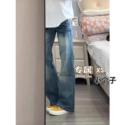 小个子港风水洗蓝微喇叭牛仔裤女