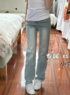 150小个子水洗蓝窄版直筒牛仔裤