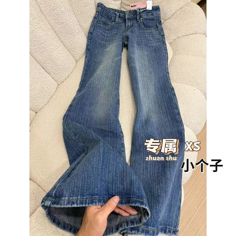 小个子美式辣妹低腰微喇叭牛仔裤