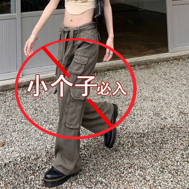 AMERICAN-STYLE SMALL TOOLING JEANS FEMALE HOT GIRL TRENDY BRAND DESIGN HIGH WAIST LOOSE AND THIN WIDE-LEG CASUAL TROUSERS