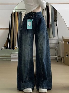 慵懒松弛感宽松bf风小个子牛仔裤女褶皱梨形身材高腰显瘦阔腿长裤