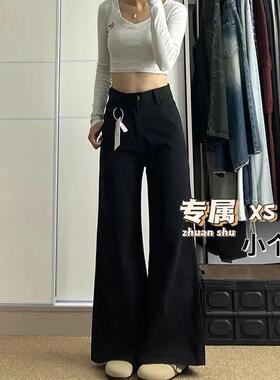 小个子休闲宽松水洗黑色阔腿牛仔裤女高腰显瘦垂感直筒拖地长裤潮
