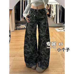 小个子高腰直筒宽松显瘦拖地阔腿裤 女xs码 高街辣妹迷彩牛仔裤 美式