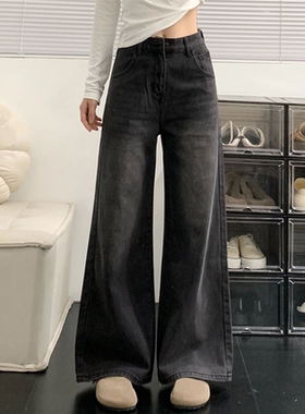 150小个子黑灰色微喇牛仔裤女秋季新款宽松显瘦高腰阔腿喇叭长裤