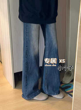 美式深蓝色微喇叭牛仔裤女150小个子不贴腿高腰显瘦百搭阔腿长裤