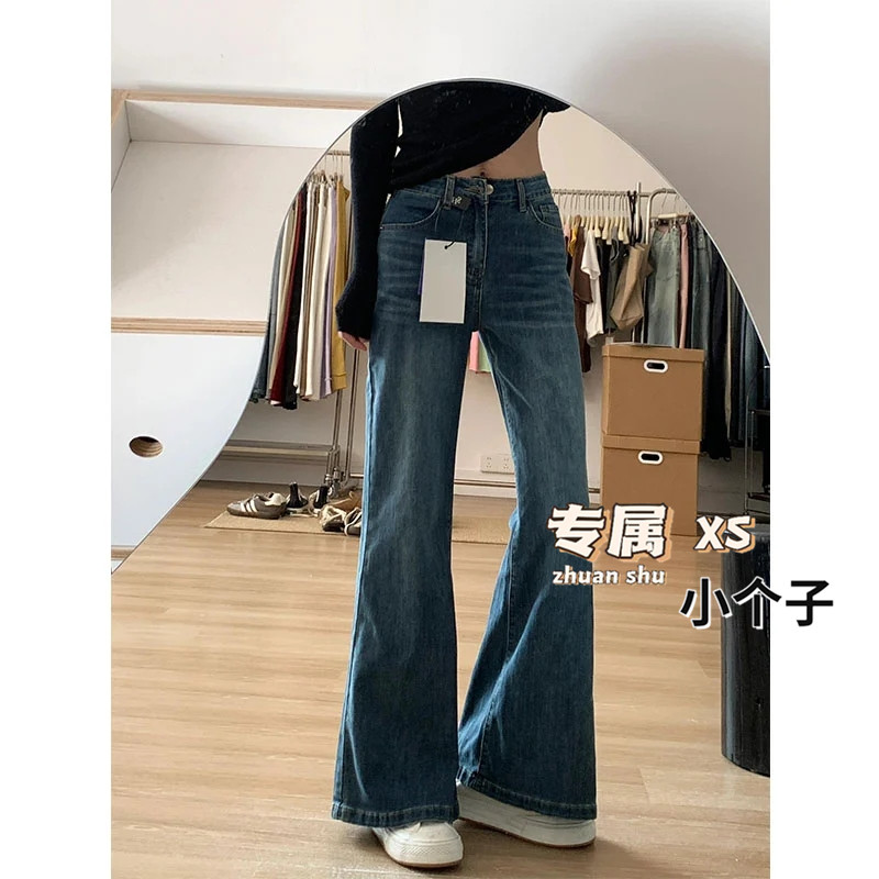 深蓝色微喇叭牛仔裤女小个子