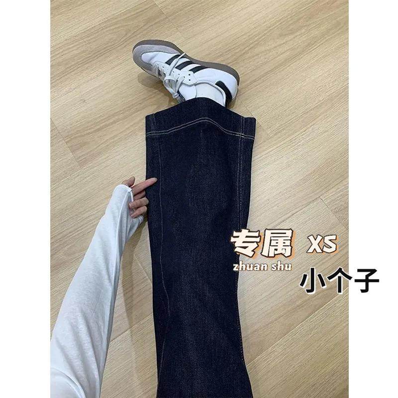 小个子丹宁蓝设计感ins美式高腰微喇叭宽松显瘦垂感阔腿拖地长裤