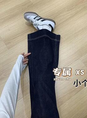 小个子丹宁蓝设计感ins美式高腰微喇叭宽松显瘦垂感阔腿拖地长裤