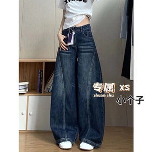 拖地长裤 小个子复古水洗弯刀高街阔腿牛仔裤 女宽松遮肉显瘦直筒裤