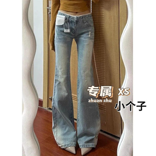 美式复古低腰辣妹微喇叭牛仔裤女