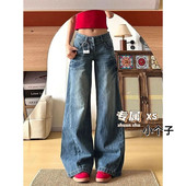 复古水洗闪电纹牛仔裤 女小个子低腰宽松显瘦直筒微喇叭阔腿拖地裤