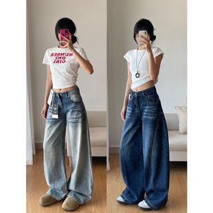 小个子宽松粗腿遮肉显瘦阔腿拖地裤 高街辣妹弯刀牛仔裤 女150XS码