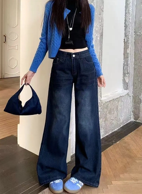 水洗深蓝色直筒牛仔裤女小个子通勤百搭高腰宽松显瘦藏肉阔腿长裤
