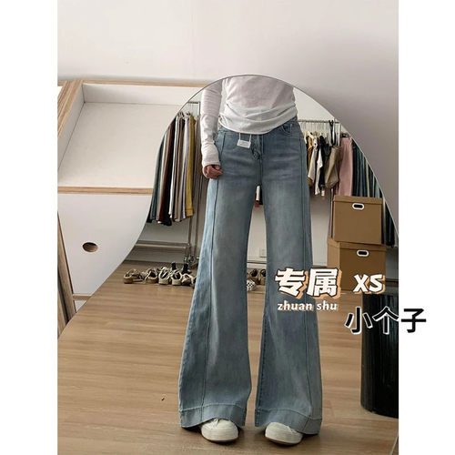 浅蓝色微喇牛仔裤女小个子