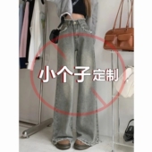 设计感毛边宽松阔腿牛仔裤 潮 女夏ins小个子高腰遮跨显瘦拖地长裤