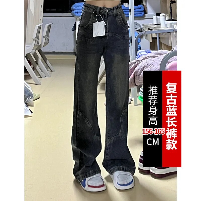 AMERICAN RETRO DESIGN JEANS WOMENS 150 SMALL MAN VERSATILE SLIGHTLY FLARED WIDE-LEGGED LOOSE AND THIN MOPPING PANTS