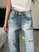 女145矮小个子宽松阔腿显瘦拖地长裤 美式 复古水洗高腰直筒牛仔裤