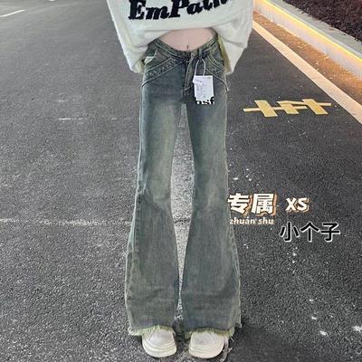 微喇裤长裤适中牛仔布2025春季