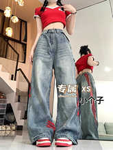 美式高街条纹拼接做旧牛仔裤女150小个子慵懒宽松bf风阔腿裤子潮